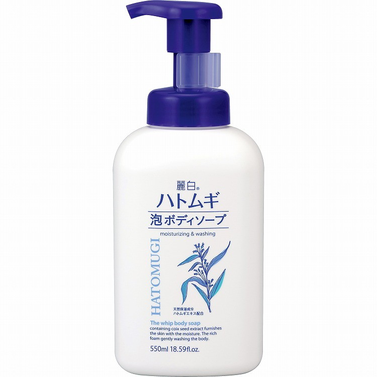 Soaps, Body Washes - 【単品11個セット】麗白 ハトムギ 泡ボディソープ 本体 熊野油脂(代引不可)【送料無料】