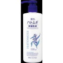 【単品2個セット】麗白 ハトムギ 保湿乳液 300ml 熊野油脂(代引不可)