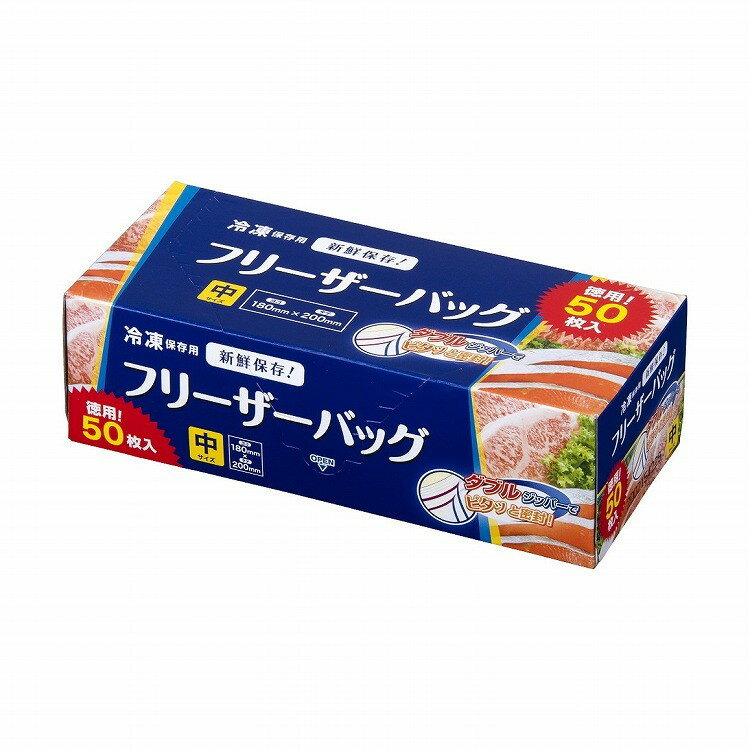 【単品4個セット】フリーザーバッグ中 WF12 (株)ジャパックス(代引不可)