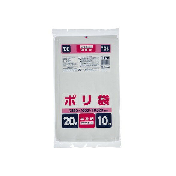 【単品6個セット】ポリ袋20L半透明 JNL241 (株)ジャパックス(代引不可)