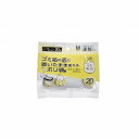 【単品20個セット】RMH02ごみ箱の底においたまま使えるポリ袋M (株)ジャパックス(代引不可)【送料無料】