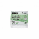 【単品2個セット】RMT02ごみ箱の底においたまま使えるポリ袋手つきM (株)ジャパックス(代引不可)