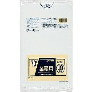 【単品6個セット】70L10枚半透明業務用 P-74 (株)ジャパックス(代引不可)【送料無料】