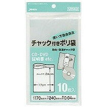 Bags - 【単品20個セット】チャック袋H10枚 UH-40 (株)ジャパックス(代引不可)【送料無料】