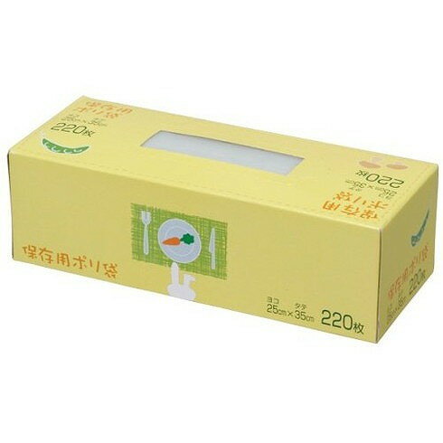 【単品8個セット】保存袋箱タイプ220P SS05 (株)ジャパックス(代引不可)【送料無料】
