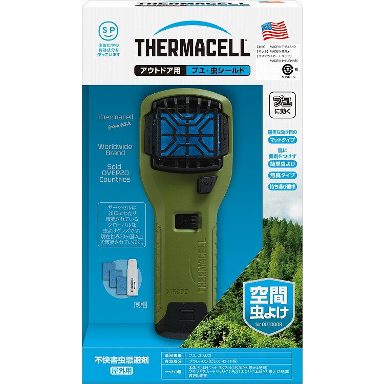 住化エンバイロ　　　　　　　-q THERMACELLの関連商品はこちら【単品1個セット】はこちら【単品2個セット】はこちら【単品3個セット】はこちら【単品4個セット】はこちら【単品5個セット】はこちら【単品6個セット】はこちら【単品7個セット】はこちら【単品8個セット】はこちら【単品9個セット】はこちら【単品10個セット】はこちら【単品11個セット】はこちら【単品12個セット】はこちら【単品13個セット】はこちら【単品14個セット】はこちら【単品15個セット】はこちら【単品16個セット】はこちら【単品17個セット】はこちら【単品18個セット】はこちら【単品19個セット】はこちら【単品20個セット】はこちらこのページは4536197517015単品が13個セットの商品ページです【商品特徴】●肌に薬剤をつけず簡単虫よけ。●有効成分プラレトリンと加熱・揮散します。●マットタイプで確実な効き目。●ブユは直径1〜2m、ユスリカは直径4〜5mの範囲で効果を発揮します。●マット1枚で4時間、ブタンガスカートリッジ1本で12時間ご使用いただけます。【製造者】住化エンバイロ　　　　　　　-q【生産国】タイ【単品内容量】12G※メーカーの都合によりパッケージ、内容等が変更される場合がございます。当店はメーカーコード（JANコード）で管理をしている為それに伴う返品、返金等の対応は受け付けておりませんのでご了承の上お買い求めください。【代引きについて】こちらの商品は、代引きでの出荷は受け付けておりません。【送料について】北海道、沖縄、離島は別途送料を頂きます。