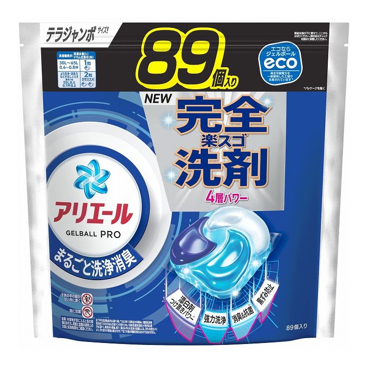 【商品詳細】新アリエールジェルボールプロは(1)4層中の1層に含まれる3つの界面活性剤のうち1種類を大幅にグレードアップすることで、圧倒的な洗浄力を実現！(2)さらに、化繊汚れ・ニオイブロックポリマーを配合することで、お洗濯環境が目まぐるしくかわる中で化繊への汚れをつきにくく、はがしやすくする新成分を配合。メーカー名:P＆Gジャパン生産国・加工国:日本内容量:89個【代引きについて】こちらの商品は、代引きでの出荷は受け付けておりません。【送料について】北海道、沖縄、離島は送料を頂きます。