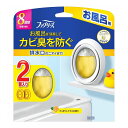 【単品8個セット】ファブリーズお風呂用シトラスの香り2個パック P&Gジャパン 1mL(代引不可)【送料無料】(3)