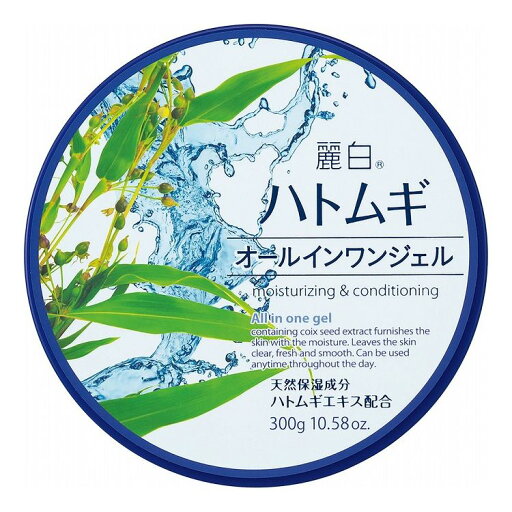 【単品20個セット】麗白 ハトムギ オールインワンジェル 熊野油脂 300G(代引不可)【送料無料】 【単品20個セット】麗白 ハトムギ オールインワンジェル 熊野油脂 300G(代引不可)【送料無料】