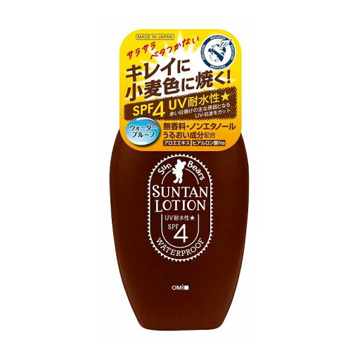 【単品12個セット】サンベアーズ サンタンローションN 近江兄弟社 100mL アフターサン 日焼け後 日焼けケア(代引不可)【送料無料】 【単品12個セット】サンベアーズ サンタンローションN 近江兄弟社 100mL アフターサン 日焼け後 日焼けケア(代引不可)【送料無料】