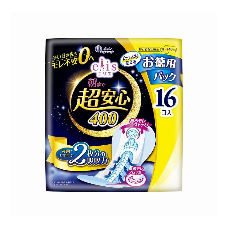 【単品3個セット】エリス朝まで超安心400(特に多い日の夜用)羽つき 大王製紙 16枚(代引不可)【送料無料】