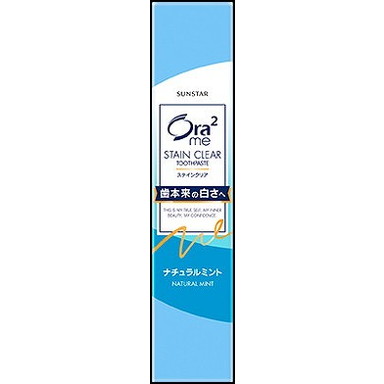 このページは4901616012363単品が4個セットの商品ページです【商品特徴】サポートシリカと2タイプの高清掃シリカで、しっかりステインを落として、つきにくくし、歯本来の白さを取り戻します。［爽やかなハーブがやさしく香るフレーバー］【商品区分】医薬部外品【成分】基剤:ソルビット液/湿潤剤:濃グリセリン/清掃剤:無水ケイ酸(シリカ)/粘結剤:無水ケイ酸、CMC・Na、キサンタンガム、アルギン酸Na/溶解剤:POEアルキル(12〜14)スルホコハク酸2Na液/薬用成分:PEG-8、フッ化ナトリウム(フッ素)、イソプロピルメチルフェノール/香味剤:香料(ナチュラルミントタイプ)、サッカリンNa、ステビアエキス/発泡剤:ラウリル硫酸Na/安定剤:酸化Ti、POE硬化ヒマシ油【製造者】サンスター株式会社【生産国】日本【単品内容量】20G※メーカーの都合によりパッケージ、内容等が変更される場合がございます。当店はメーカーコード（JANコード）で管理をしている為それに伴う返品、返金等の対応は受け付けておりませんのでご了承の上お買い求めください。【代引きについて】こちらの商品は、代引きでの出荷は受け付けておりません。【送料について】北海道、沖縄、離島は別途送料を頂きます。