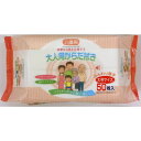 【単品15個セット】介護用大人用からだ拭き50枚 ペーパーテック(代引不可)【送料無料】