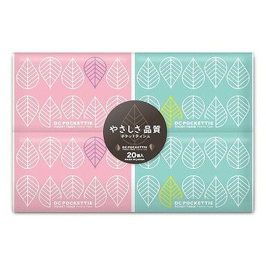 【単品20個セット】DCポケッティ 20個 ダイレイ(代引不可)【送料無料】