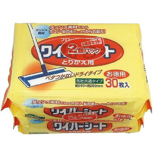 【単品14個セット】フローリング用ワイパーシート30枚ドライタイプ2P ペーパーテック(代引不可)【送料無料】