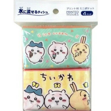 このページは4549660878773単品が18個セットの商品ページです【商品特徴】大人気キャラクター「ちいかわ」のプリント付水に流せるティシュ。デザインは全部で6柄、そのうち4柄がランダムアソートで入っています。【製造者】ダイレイ株式会社【生産国】日本【単品内容量】4個※メーカーの都合によりパッケージ、内容等が変更される場合がございます。当店はメーカーコード（JANコード）で管理をしている為それに伴う返品、返金等の対応は受け付けておりませんのでご了承の上お買い求めください。【代引きについて】こちらの商品は、代引きでの出荷は受け付けておりません。【送料について】北海道、沖縄、離島は別途送料を頂きます。