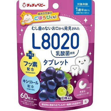 【単品16個セット】チュチュベビー L8020乳酸菌タブレット 巨峰風味 ジェクス(代引不可)【送料無料】