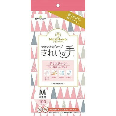 このページは4901792044196単品が5個セットの商品ページです【商品特徴】●取り出しやすいボックスタイプのポリエチレン製使いきり手袋100枚入です。●ワイドな形状のため、手袋の着脱がスムーズです。●パウダーフリー（粉なし）タイプです。●左右兼用です。●エンボス加工により、内側がベタつきにくく、着脱がスムーズです。●ラテックスアレルギーの元となるタンパク質を含みません。●食品衛生法に基づく、食品、添加物等の規格基準（昭和34年　厚生省告示第370号）に適合。【製造者】ショーワグローブ（株）【生産国】中華人民共和国【単品内容量】100枚※メーカーの都合によりパッケージ、内容等が変更される場合がございます。当店はメーカーコード（JANコード）で管理をしている為それに伴う返品、返金等の対応は受け付けておりませんのでご了承の上お買い求めください。【代引きについて】こちらの商品は、代引きでの出荷は受け付けておりません。【送料について】北海道、沖縄、離島は別途送料を頂きます。