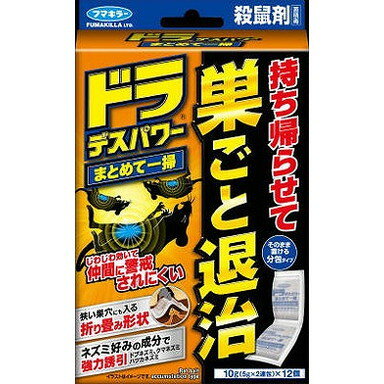 このページは4902424448269単品が19個セットの商品ページです【商品特徴】●ネズミを強力誘引。独自処方でよく食べる。●狭い隙間でも持ち帰りやすい特殊形状で巣で群れごと退治。●置くだけ簡単。設置場所も汚れにくい。【商品区分】医薬部外...