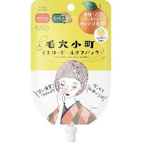 【単品1個セット】クリアターン 毛穴小町 イエローピールオフパック コーセーコスメポート(代引不可)