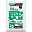 【単品16個セット】GE43 再生エコマーク袋半透明 45L 10枚 ハウスホールドジャパン(株)(代引不可)【送料無料】(3)