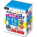 【単品5個セット】臭いをWブロック緊急用トイレセット50回分 WC50 ハウスホールドジャパン(株)(代引不可)【送料無料】