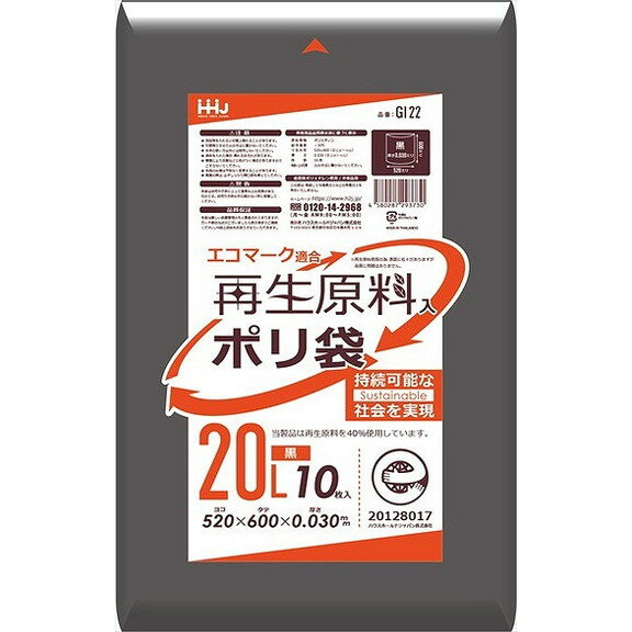 このページは4580287293730単品が18個セットの商品ページです【商品特徴】GI22　再生原料ポリ袋20L黒10枚　エコマーク入【製造者】ハウスホールドジャパン（株）【生産国】タイ【単品内容量】10枚※メーカーの都合によりパッケージ...