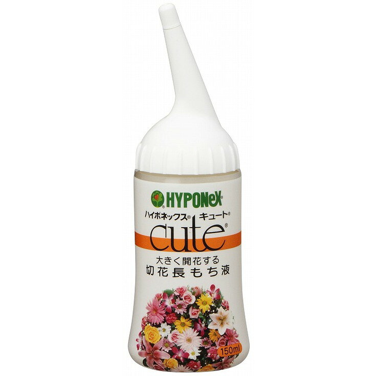 【単品2個セット】キュート 切花長もち液 150ml ハイポネックスジャパン(代引不可)