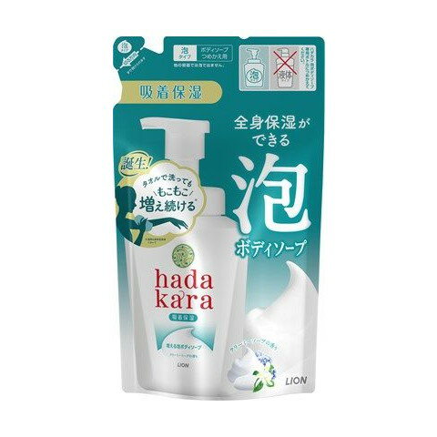 【単品17個セット】HADAKARA泡タイプクリーミーソープツメカエ ライオン(代引不可)【送料無料】