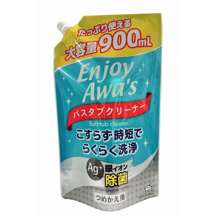 【単品5個セット】バスタブクリーナー詰替用 900ml ロケット石鹸(代引不可)【送料無料】