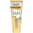 【単品13個セット】ラックス スーパーリッチシャイン ダメージリペア とろとろ補修トリートメント 300g ユニリーバ・ジャパン(代引不可)【送料無料】