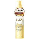 【単品4個セット】ラックス スーパーリッチシャイン ダメージリペア とろとろ補修ヘアクリーム100ml ユニリーバ・ジャパン(代引不可)【送料無料】