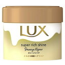 【単品3個セット】ラックス スーパーリッチシャイン ダメージリペア とろとろ補修ヘアマスク220g ユニリーバ・ジャパン(代引不可)【送料無料】