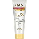 【単品15個セット】ラックス スーパーリッチシャイン モイスチャー とろとろ保湿トリートメント 150g ユニリーバ・ジャパン(代引不可)【送料無料】