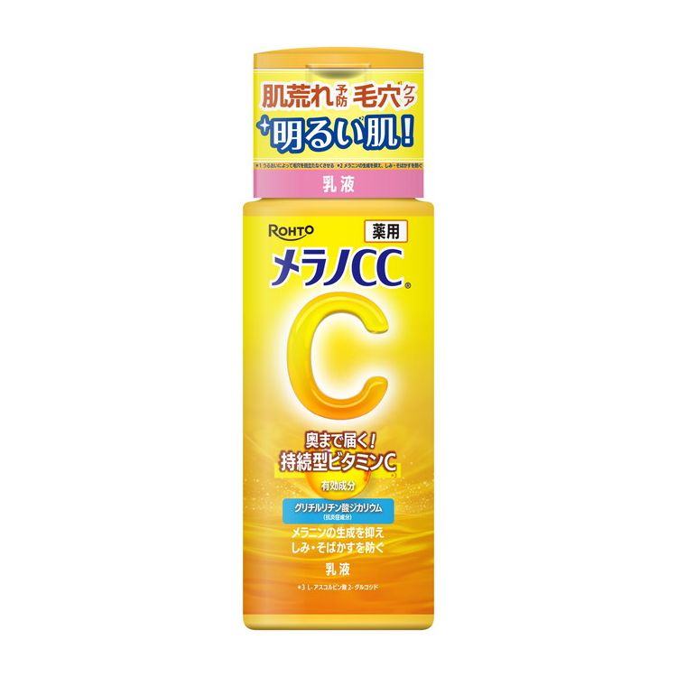 【単品6個セット】メラノCC 薬用しみ対策美白乳液 120mL ロート製薬(代引不可)【送料無料】