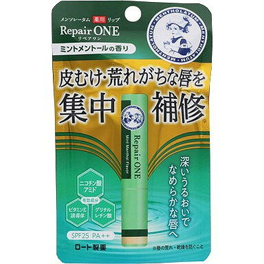 【単品16個セット】メンソレータム薬用リップ リペアワン ミントメントールの香り2.3g ロート製薬(代引不可)【送料無料】