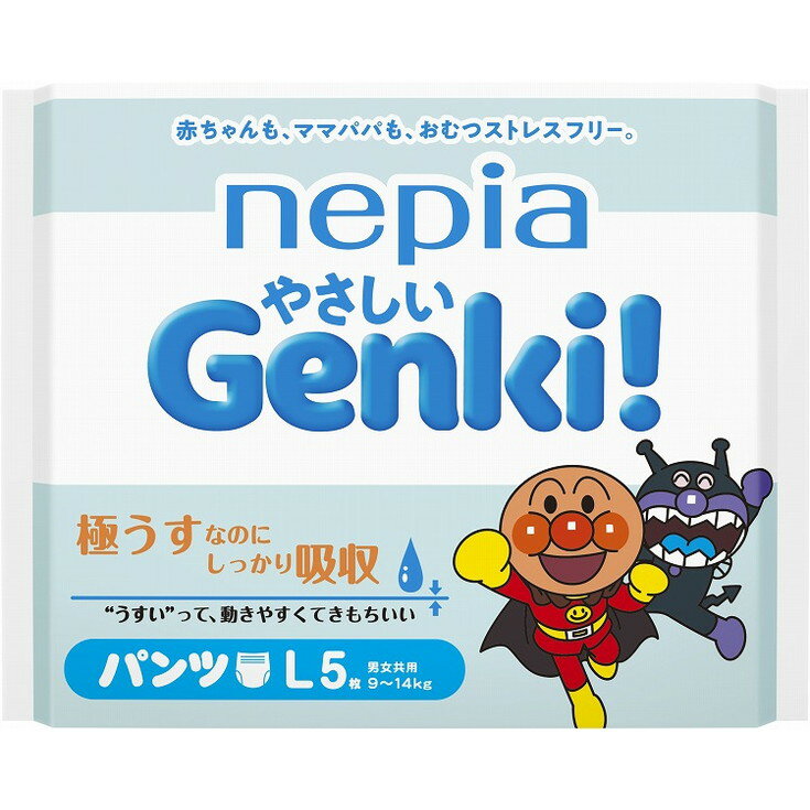 【単品15個セット】ネピアやさしいプレミアムGenki!パンツLサイズ5枚 王子ネピア(代引不可)【送料無料】