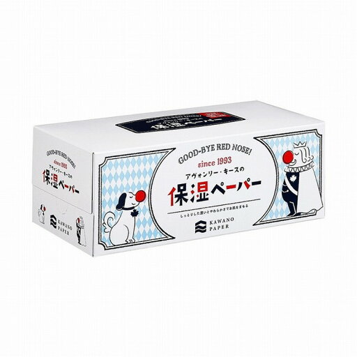 【単品7個セット】アヴォンリーキース保湿ペーパー200組 河野製紙(代引不可)【送料無料】 【単品7個セット】アヴォンリーキース保湿ペーパー200組 河野製紙(代引不可)【送料無料】