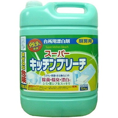 【単品8個セット】スーパーキッチンブリーチ 5Kg ロケット石鹸(代引不可)【送料無料】
