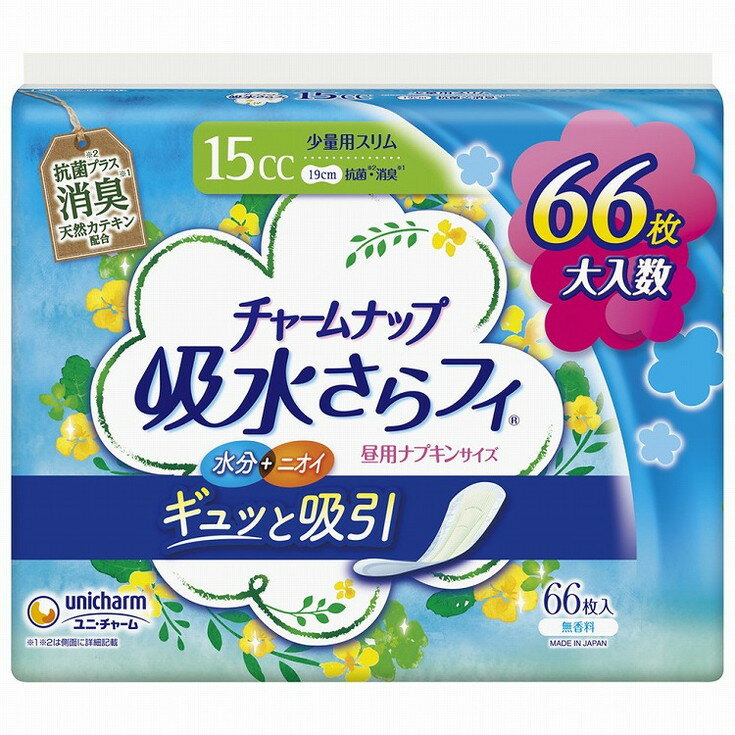 このページは4903111506590単品が6個セットの商品ページです【商品特徴】普段のナプキンサイズで水分・ニオイまでギュッと吸引！高吸収ポリマーとなみなみシートで瞬間吸収し、表面に残る間もなく、お肌サラサラ！また消臭ポリマーと吸着カプセルのダブルニオイ吸着システムで24時間消臭長続き！天然カテキン配合の抗菌シート搭載。だから尿もれを気にせず、普段通り過ごせます。【製造者】ユニ・チャーム株式会社【生産国】日本【単品内容量】66枚※メーカーの都合によりパッケージ、内容等が変更される場合がございます。当店はメーカーコード（JANコード）で管理をしている為それに伴う返品、返金等の対応は受け付けておりませんのでご了承の上お買い求めください。【代引きについて】こちらの商品は、代引きでの出荷は受け付けておりません。【送料について】北海道、沖縄、離島は別途送料を頂きます。