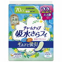 【単品13個セット】チャームナップ長時間快適用消臭タイプ22枚 ユニ・チャーム(代引不可)【送料無料】(4)