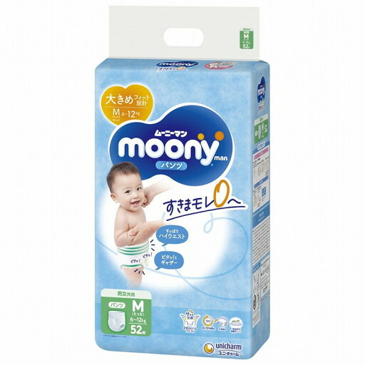 【単品5個セット】ムーニーマンMたっち52枚 ユニ・チャーム(代引不可)【送料無料】 【単品5個セット】ムーニーマンMたっち52枚 ユニ・チャーム(代引不可)【送料無料】