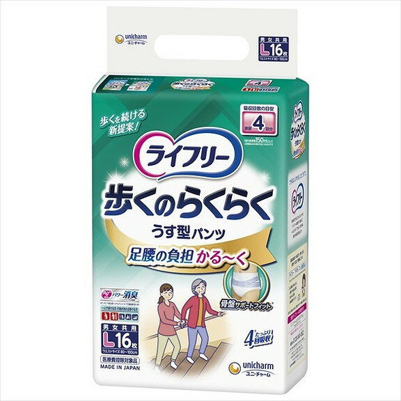 このページは4903111557943単品が12個セットの商品ページです【商品特徴】3つの革新機能ではくだけで歩くのがラクになるパンツです。1．　骨盤サポートフィット　腰まわりをしっかりサポートし、体幹を支えバランスを保ちます。2．特許技術股下のびのびストレッチ　足の動きに合わせて吸収体が変形するので、足が前に出しやすい。3．特許技術しなやかスリムアウター　身体になじみ、モコモコせずに動きやすい。【製造者】ユニ・チャーム株式会社【生産国】日本【単品内容量】16枚※メーカーの都合によりパッケージ、内容等が変更される場合がございます。当店はメーカーコード（JANコード）で管理をしている為それに伴う返品、返金等の対応は受け付けておりませんのでご了承の上お買い求めください。【代引きについて】こちらの商品は、代引きでの出荷は受け付けておりません。【送料について】北海道、沖縄、離島は別途送料を頂きます。