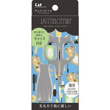 【単品7個セット】ねこのセーフティーハサミ 000HC2202 貝印(美粧)(代引不可)【送料無料】