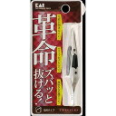 【単品3個セット】KQ3096 キャッチャー毛抜き(先斜) 貝印(美粧)(代引不可)【送料無料】