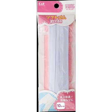 【単品18個セット】KM3108 ソフトゴム10コール 約3.8m 貝印(美粧)(代引不可)【送料無料】