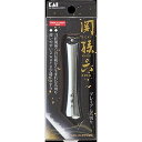 【単品13個セット】HC3502 関孫六 ツメキリTYPE102 貝印(美粧)(代引不可)【送料無料】(4)