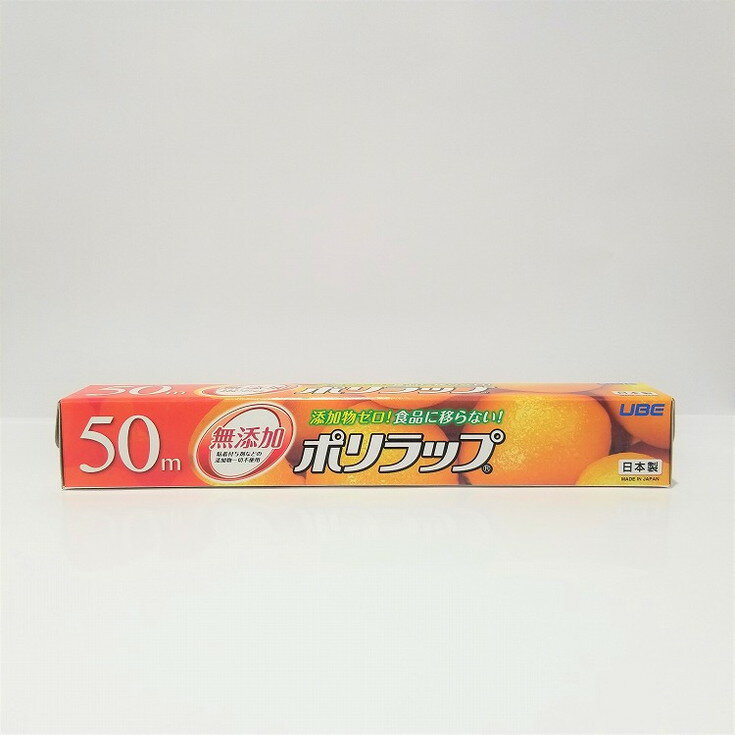 このページは4904701030532単品が6個セットの商品ページです【商品特徴】【無添加ラップ】添加物を一切使用していない無添加のポリラップなら環境ホルモンの溶出もなく安心です。【つまみフラップ】つまみフラップにより、ふたを開ければラップはいつでも取り出しやすい位置にあります。【プラスチック刃】カット性に優れ、使いやすさUP。【製造者】宇部フィルム株式会社【生産国】日本【単品内容量】50M※メーカーの都合によりパッケージ、内容等が変更される場合がございます。当店はメーカーコード（JANコード）で管理をしている為それに伴う返品、返金等の対応は受け付けておりませんのでご了承の上お買い求めください。【代引きについて】こちらの商品は、代引きでの出荷は受け付けておりません。【送料について】北海道、沖縄、離島は別途送料を頂きます。
