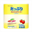 【単品8個セット】たっぷりクッキングペーパー 152枚(76枚×2ロール) リケンテクノス(代引不可)【送料無料】