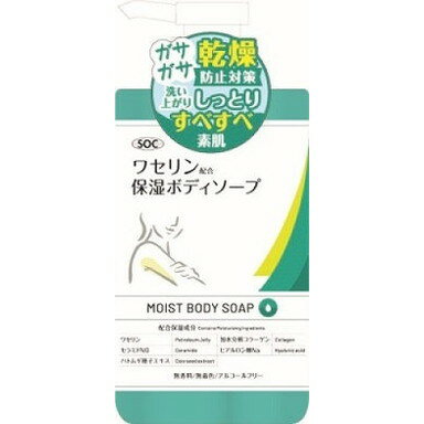 【単品4個セット】SOCワセリン配合ボディソープ 渋谷油脂(代引不可)【送料無料】 1